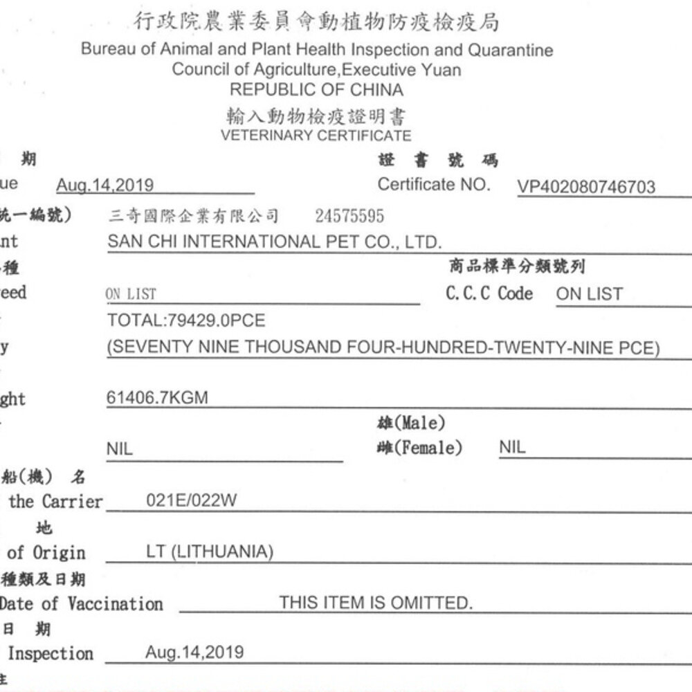 立陶宛 NATURES 自然本色 無穀物犬糧 400G 腸胃敏感狗|皮膚保健|成長 成犬 幼犬 狗飼料『WANG』-圖片-2