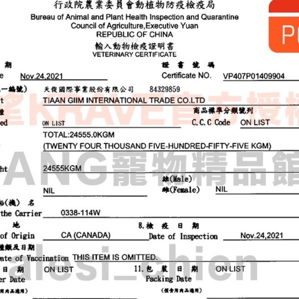 EVARK 渴望 無穀貓飼料 5.4kg【免運】鮮雞 海陸龍蝦 羊肉鮭魚 室內高齡貓 無榖貓 貓糧『WANG』-圖片-3