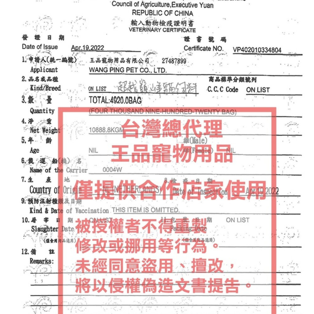 ABSOLUTE HOLISTIC超越巔峰 貓用凍乾主食360g 凍乾飼料 主食貓飼料 貓飼料 貓糧『WANG』-圖片-2