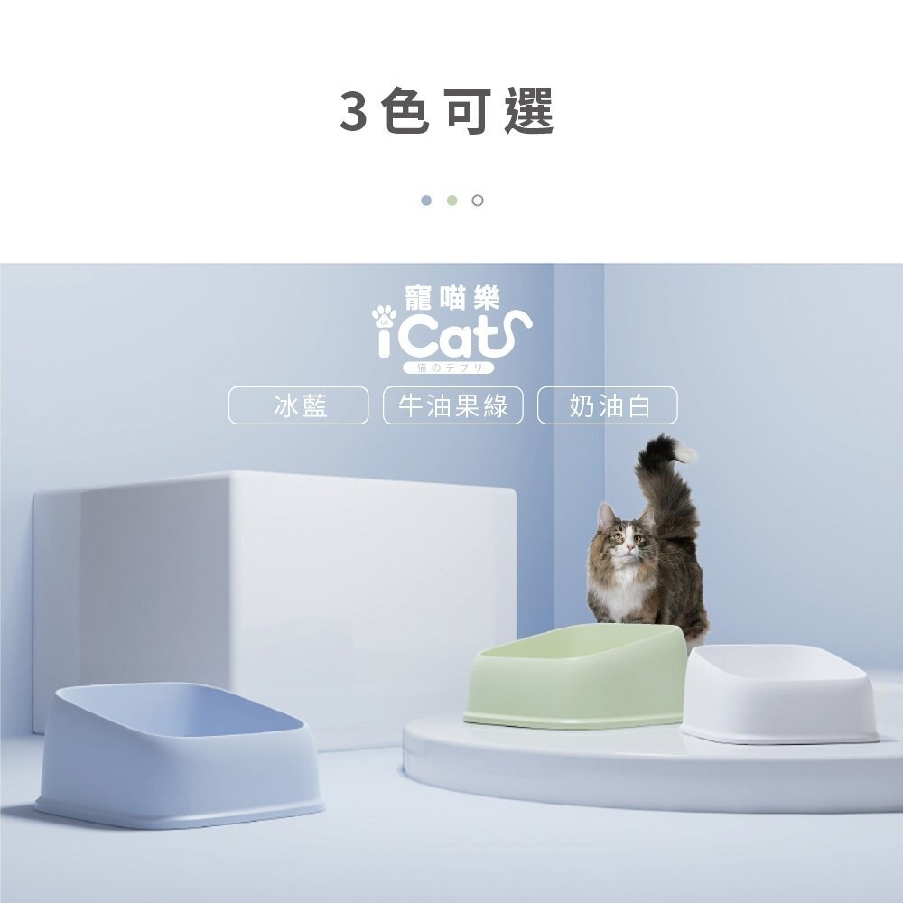 icat 寵喵樂 吐司敞開式貓砂盆【台灣極速出貨】大款 半罩 大空間 敞開式 貓砂盆『WANG』-圖片-3