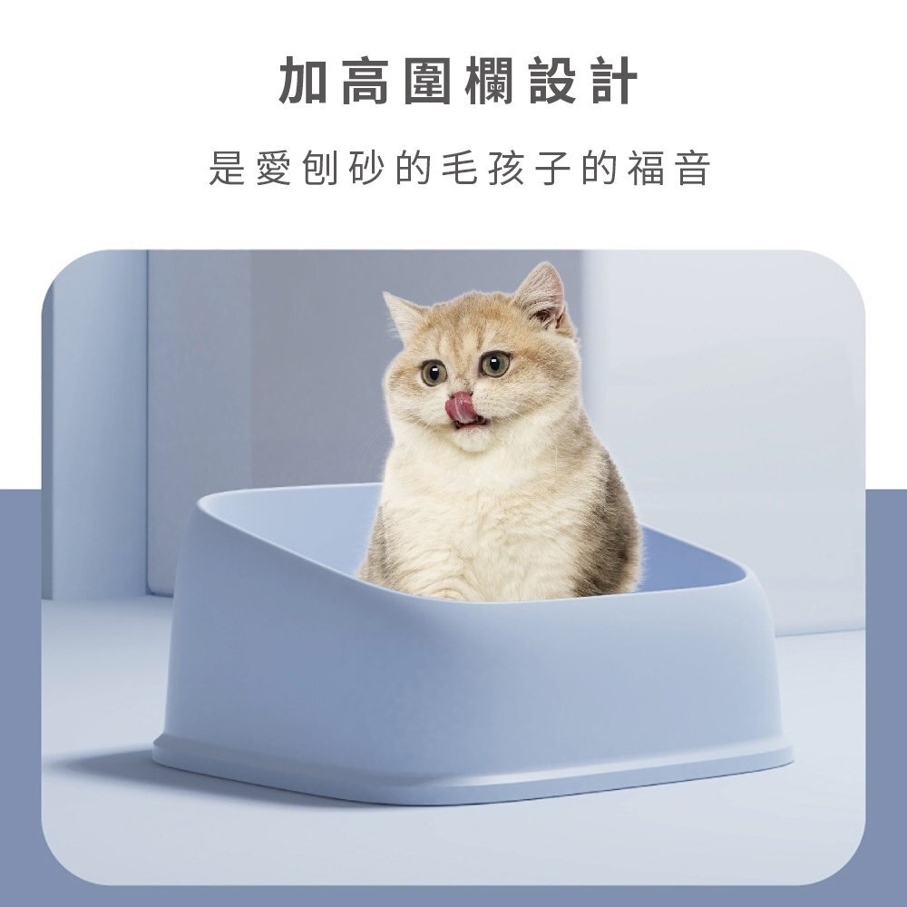icat 寵喵樂 吐司敞開式貓砂盆【台灣極速出貨】大款 半罩 大空間 貓砂盆『WANG』-圖片-4