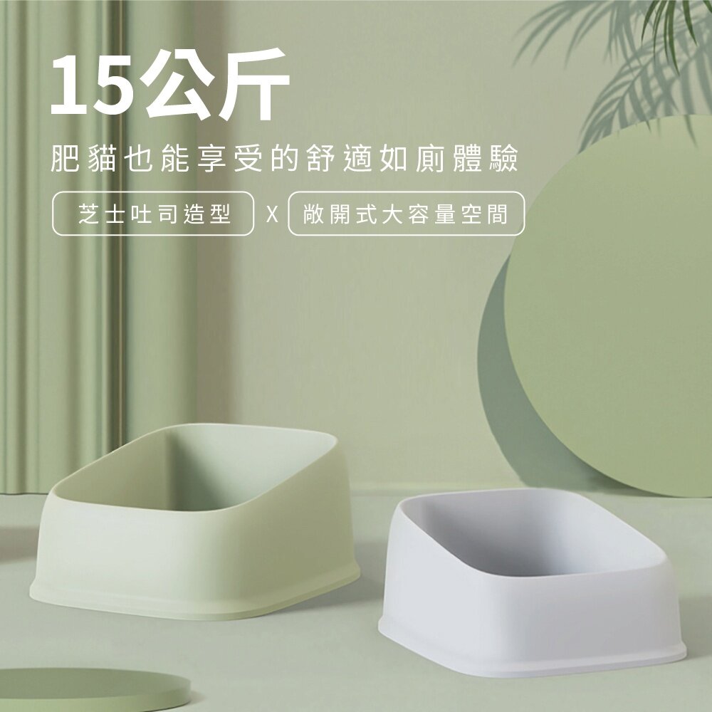 icat 寵喵樂 吐司敞開式貓砂盆【台灣極速出貨】大款 半罩 大空間 貓砂盆『WANG』-圖片-9