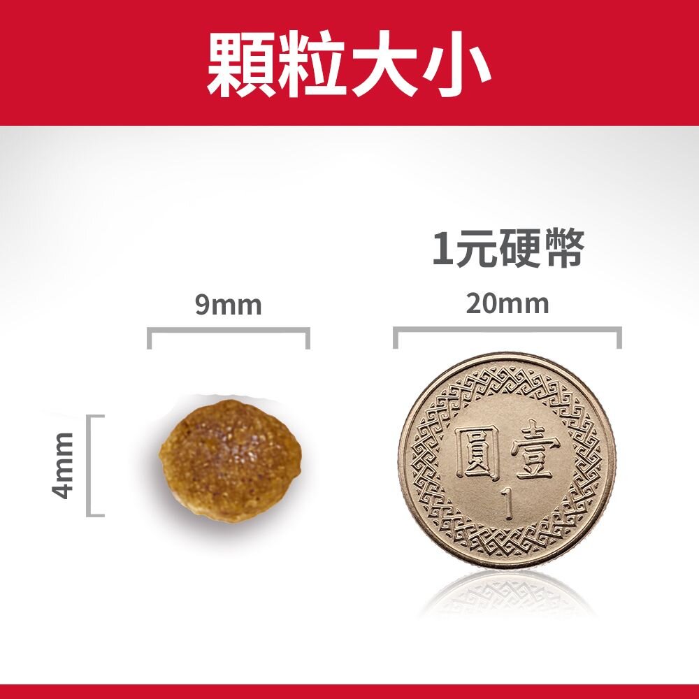 Hill's 希爾思 成犬 小顆粒 8183|603798|604464 狗主食 狗飼料『WANG』-圖片-2