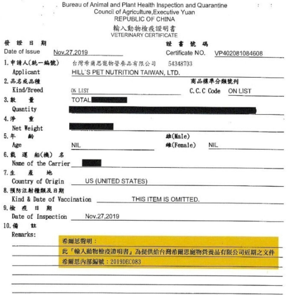 Hill's 希爾思 成犬 小顆粒 10323HG|603798|604464 雞肉與大麥 狗飼料『WANG』-圖片-3