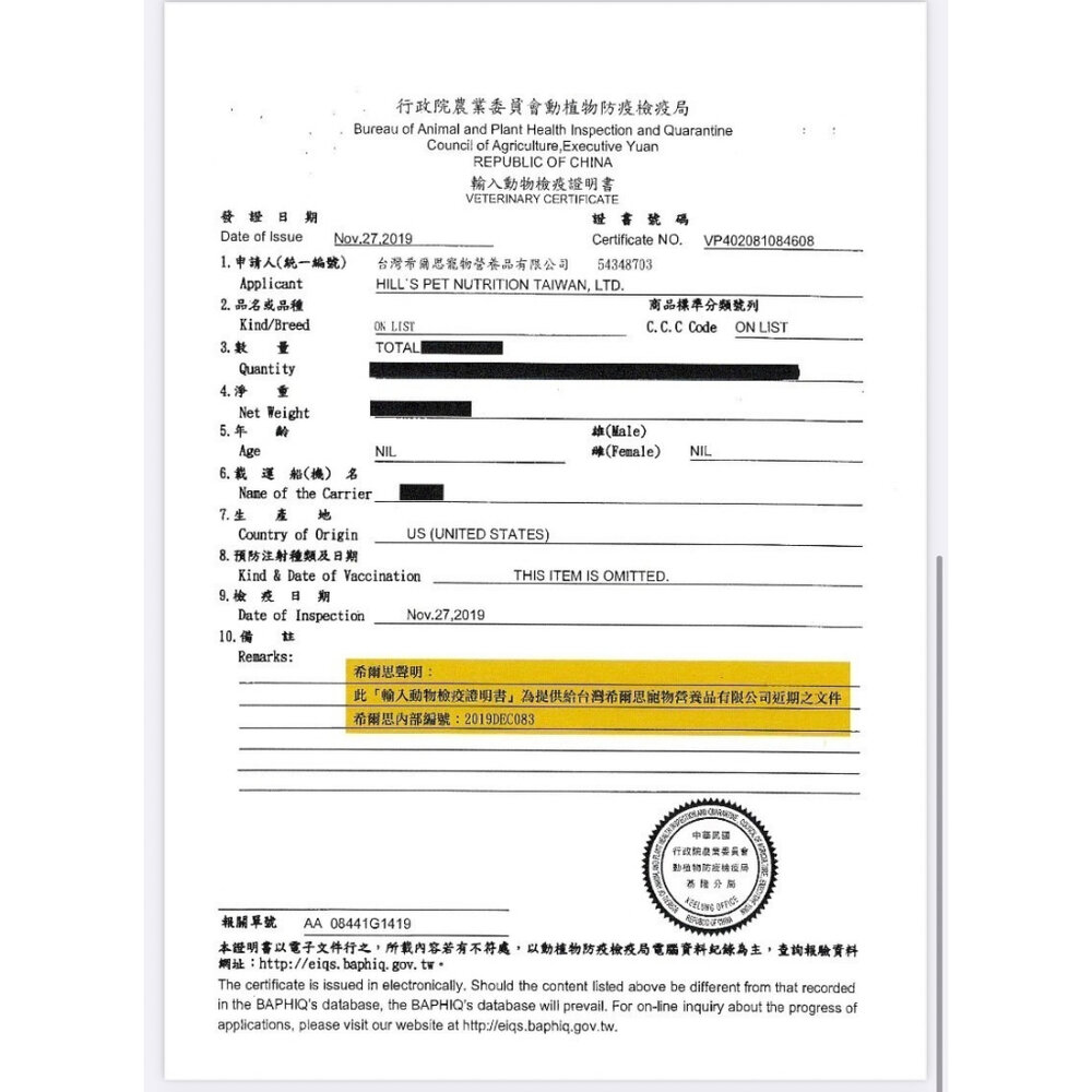 Hill's 希爾思 成犬 小顆粒 10323HG|603798|604464 雞肉與大麥 狗飼料『WANG』-圖片-4