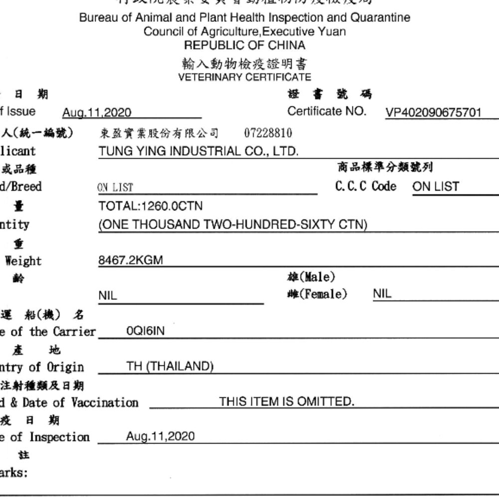 AIXIA 愛喜雅 貓主食軟包【單包】妙喵濃厚主食軟包 肉生活主食餐包 主食餐包 貓餐包『WANG』-圖片-3