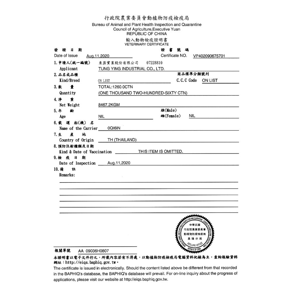 AIXIA 愛喜雅 貓主食軟包【單包】妙喵濃厚主食軟包 肉生活主食餐包 主食餐包 貓餐包『WANG』-圖片-4