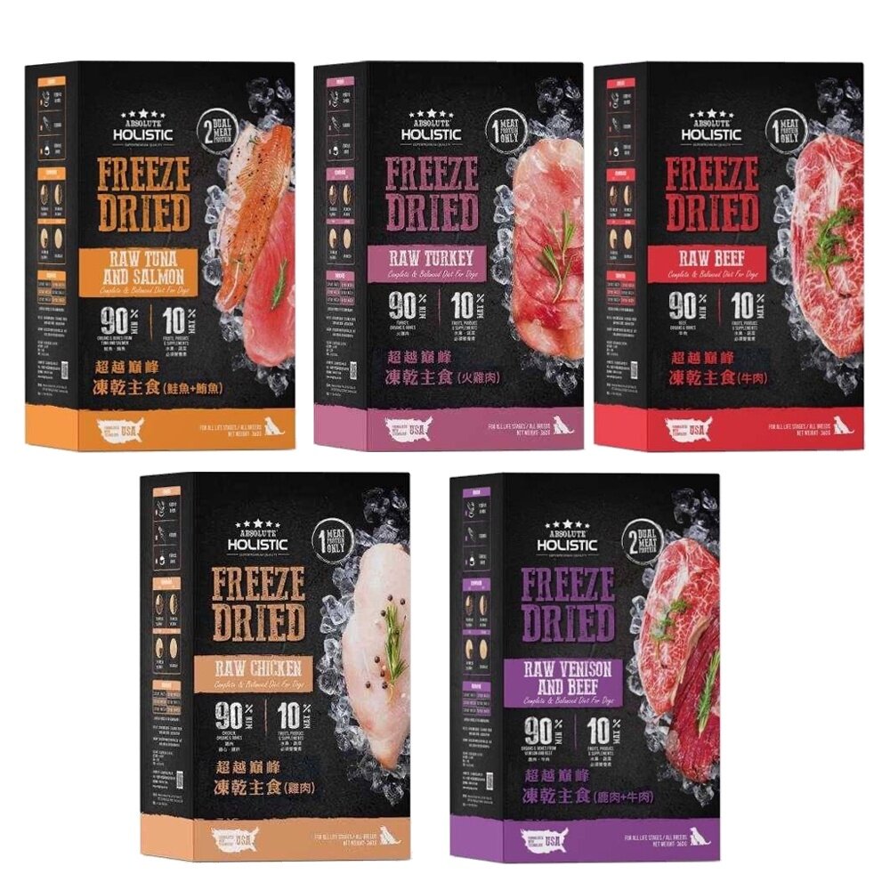 ABSOLUTE HOLISTIC 超越巔峰 犬用凍乾主食360g 凍乾飼料 主食狗飼料 狗飼料 犬糧『WANG』-圖片-1