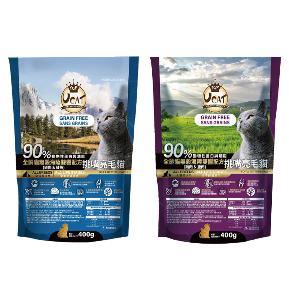 UCAT 無穀全齡貓 400g 雞肉+鹿肉|雞肉+鮭魚 挑嘴亮毛 海陸雙饗配方 無穀貓糧 貓乾糧 貓飼料『WANG』-圖片-1