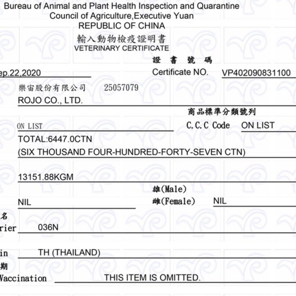 Catpool 貓侍 低敏食材天然主食罐 80g 【24罐組免運】低敏罐 貓主食罐 主食罐 貓罐頭『WANG』-圖片-3