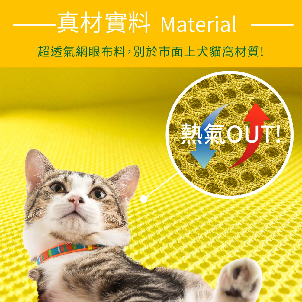 icat 寵喵樂 寵物透氣網四季專用 鳳梨 卡車睡床 寵物睡床 涼感床 睡覺 睡床 睡窩『WANG』-圖片-7