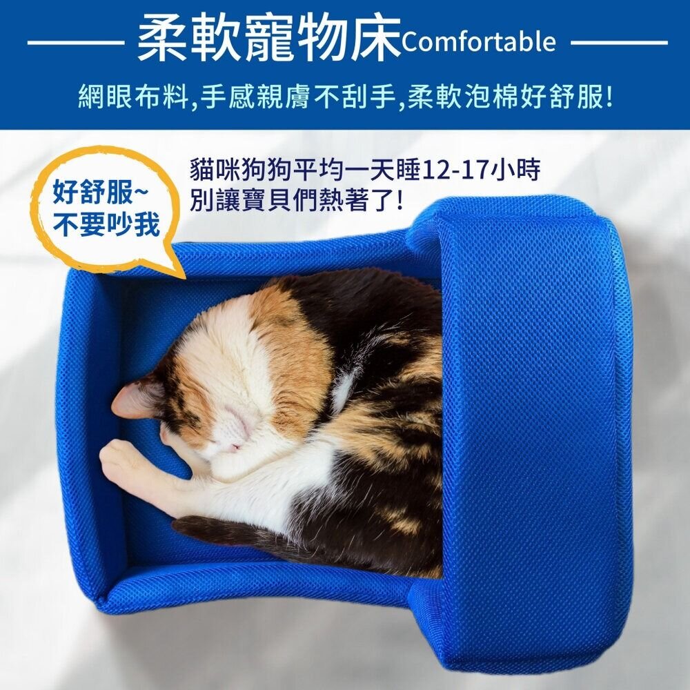 icat 寵喵樂 寵物透氣網四季專用 鳳梨 卡車睡床 寵物睡床 涼感床 睡覺 睡床 睡窩『WANG』-圖片-9