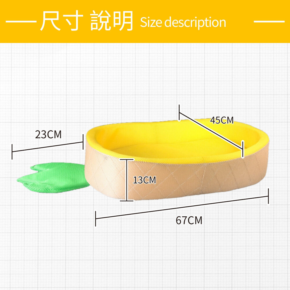 icat 寵喵樂 寵物透氣網四季專用 鳳梨 卡車睡床 寵物睡床 涼感床 睡覺 睡床 睡窩『WANG』-圖片-10