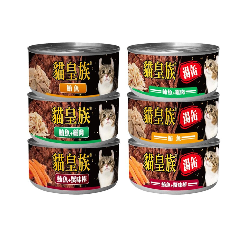 貓皇族 大缶 浪貓最愛 大罐170g【48罐組】大缶 鮪魚基底 超大罐 貓罐頭『WANG』-圖片-3