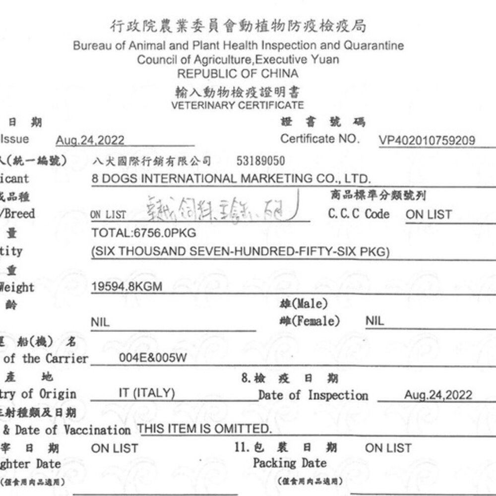 義大利 Excellence 卓越 天然呵護犬糧 800g-1.5kg 全齡犬 小型成犬 幼母犬 狗飼料『WANG』-圖片-2