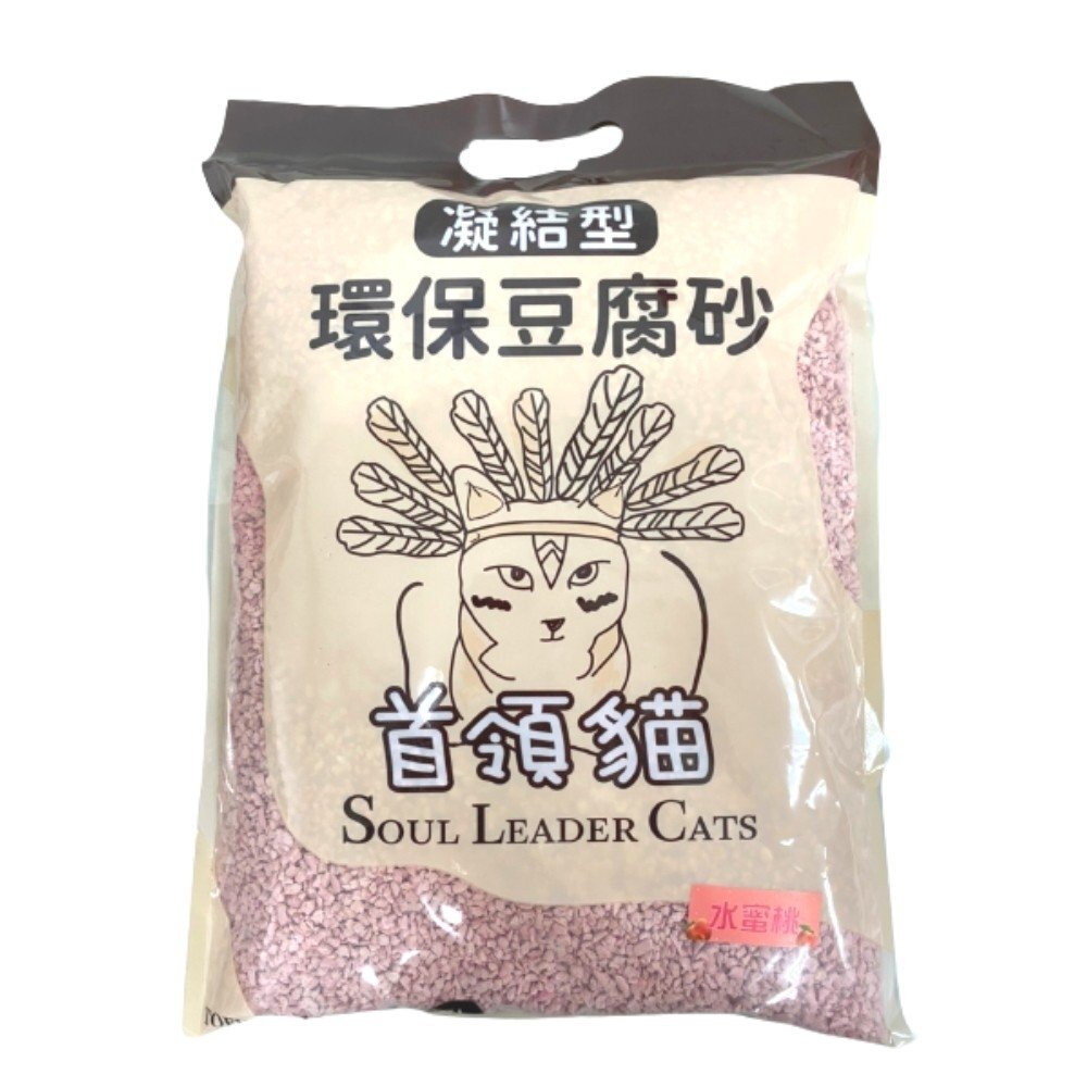 首領貓 凝結型環保豆腐砂 條狀/碎狀 7L(2.5KG)【6包組免運】原味/綠茶/活性碳/薰衣草/水蜜桃『WANG』-圖片-10