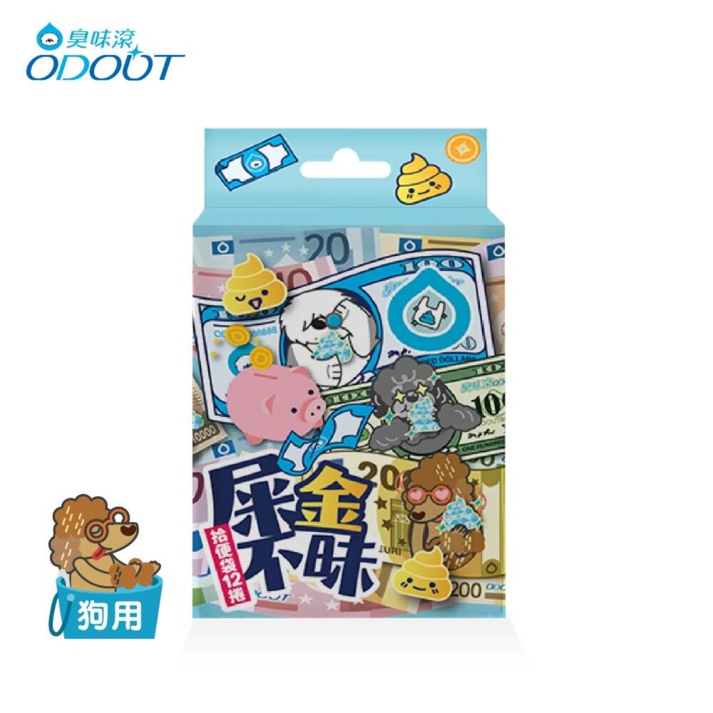 臭味滾 全效尿漬清潔霸 高效泡沫尿垢分解噴霧 防蚊噴霧 腳底清潔慕斯 乾洗粉 拾便袋『WANG』-圖片-2