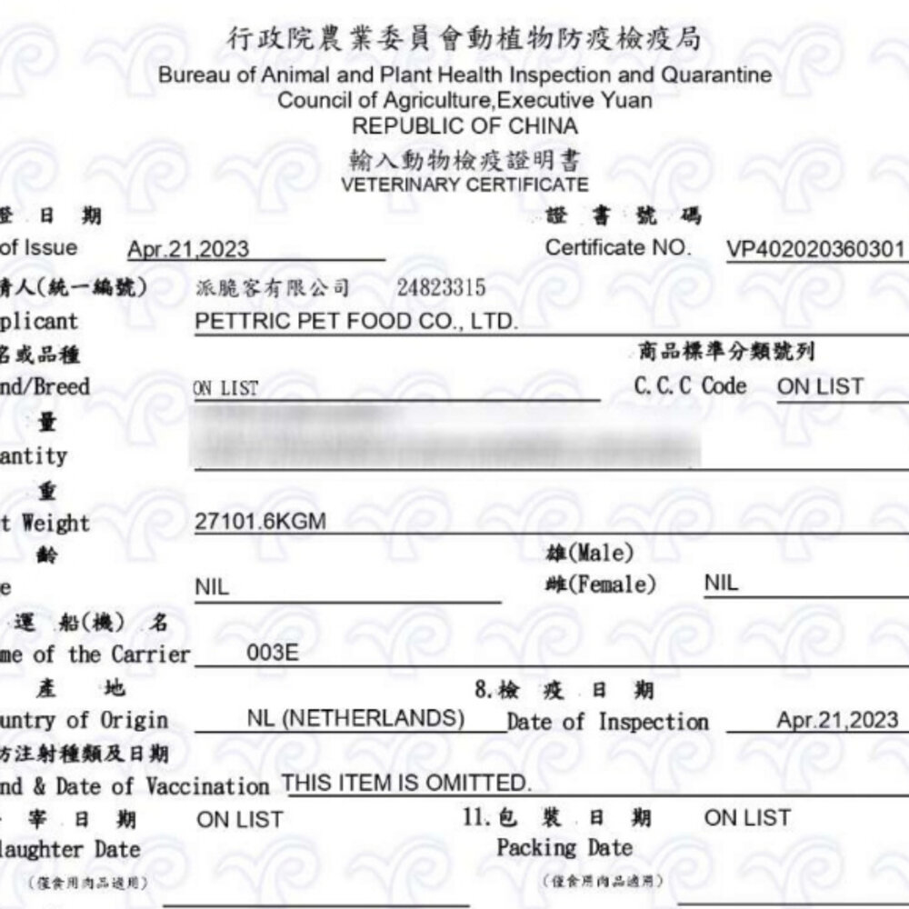 Eries 伊瑞思 益生元主食餐包|85g 鮮肉餐包 雙拼餐包 主食餐包 貓餐包『WANG』-圖片-2