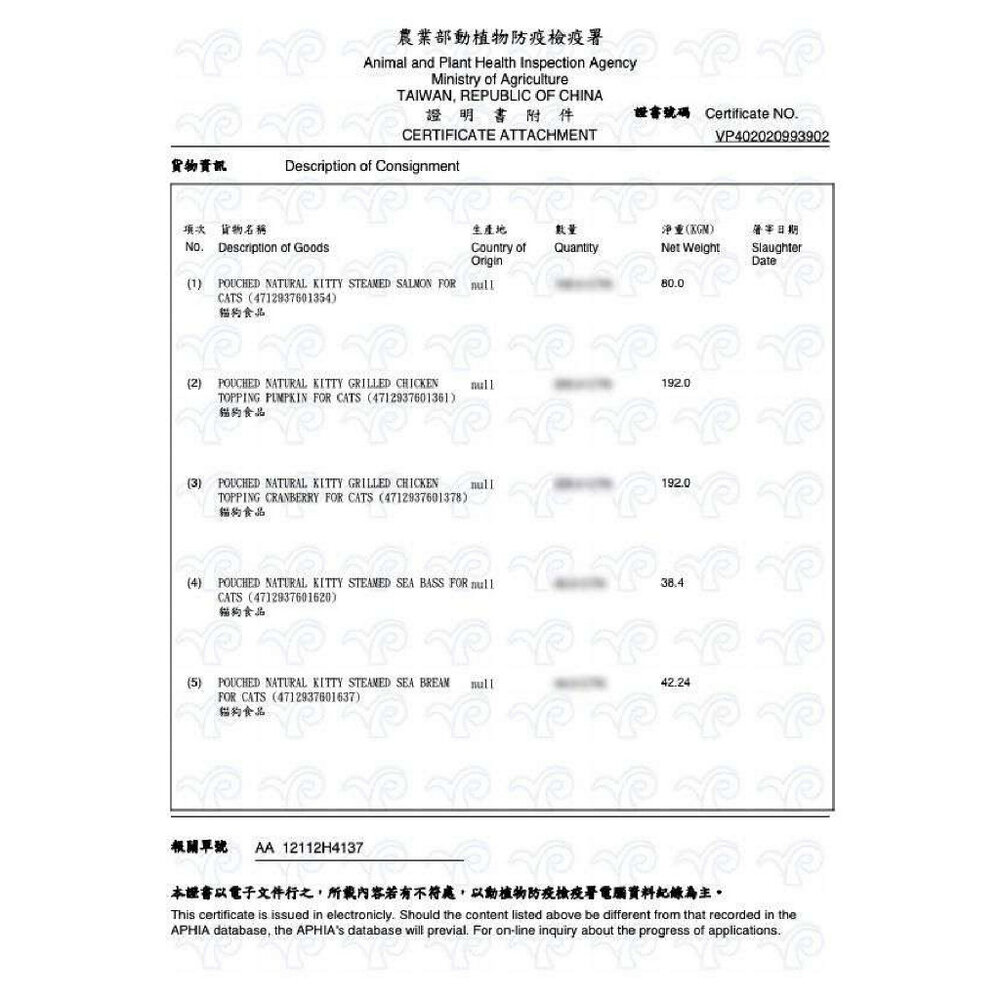 Eries 伊瑞思 益生元主食餐包|85g 鮮肉餐包 雙拼餐包 主食餐包 貓餐包『WANG』-圖片-3