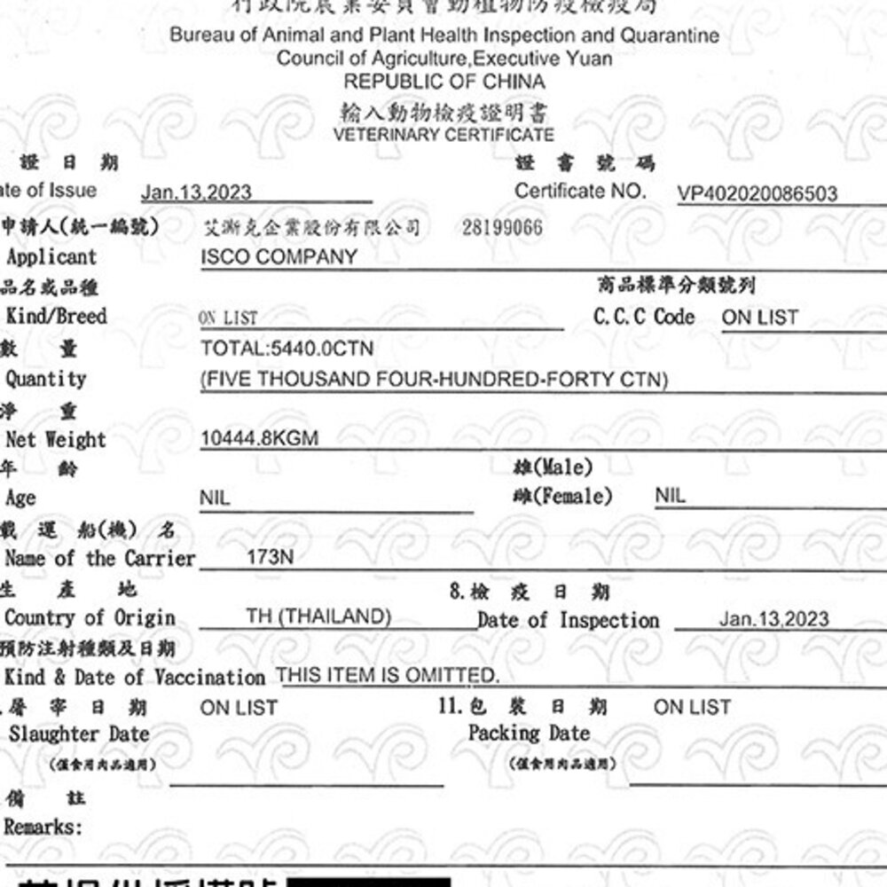 M'DARYN 喵樂 肉食控系列鮮肉湯罐 小惡魔罐【24罐組】貓湯罐 補水罐 副食罐 貓罐頭『WANG』-圖片-5