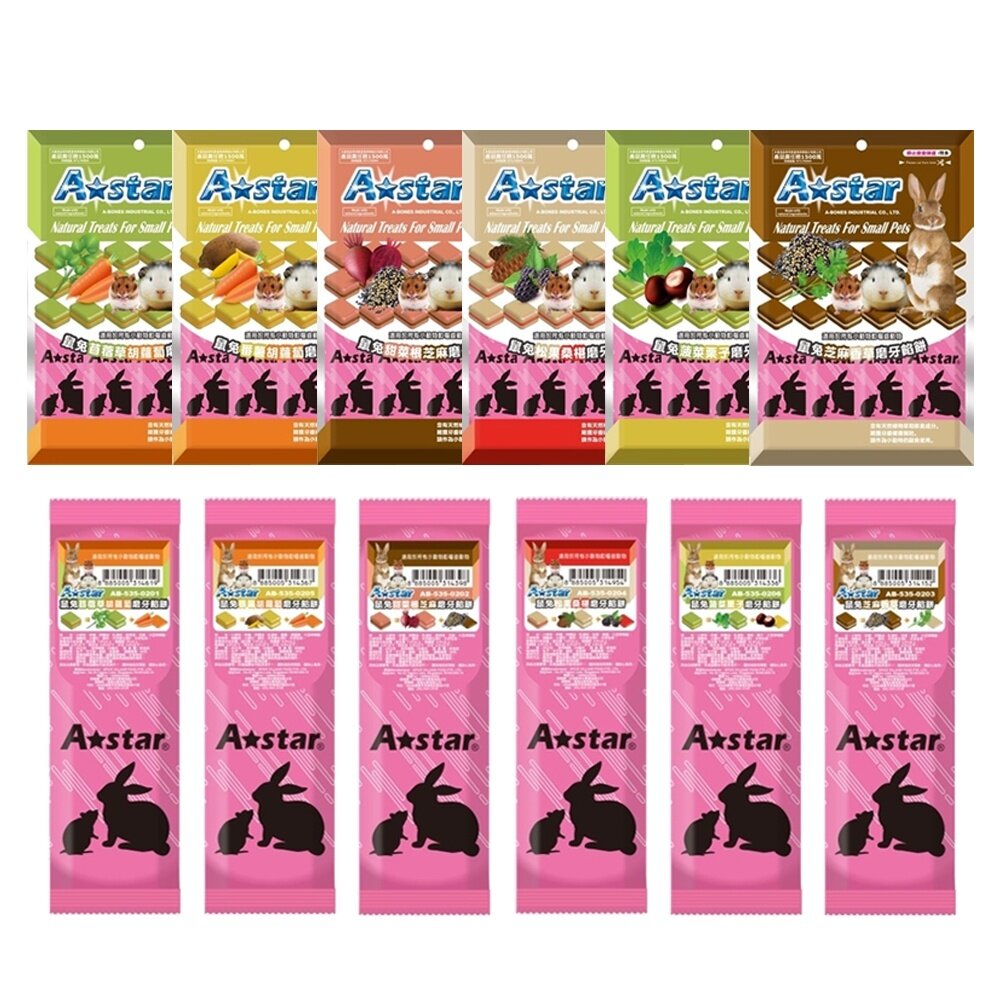 A Star 鼠兔磨牙餡餅 兔子/天竺鼠/倉鼠/全鼠類適用 雙重的磨牙口感及香酥滋味 鼠兔零食 小動物餡餅『WANG』-圖片-1