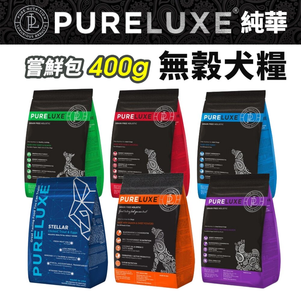 美國 PURELUXER 純華 犬貓糧 400g 類orijen 無穀高蛋白 狗飼料 貓乾糧 貓主食 貓飼料『WANG』-圖片-3