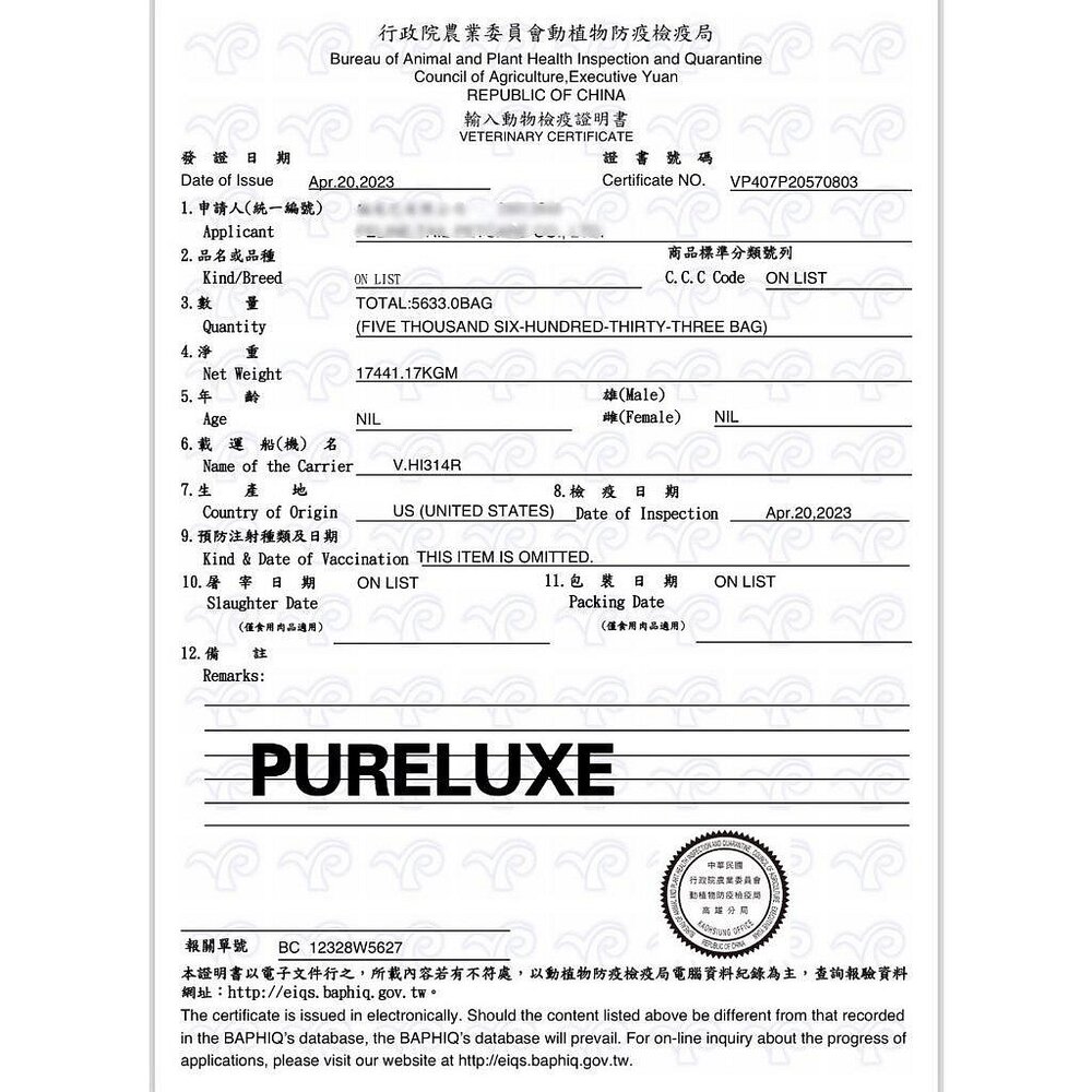 美國 PURELUXER 純華 犬貓糧 400g 類orijen 無穀高蛋白 狗飼料 貓乾糧 貓主食 貓飼料『WANG』-圖片-4