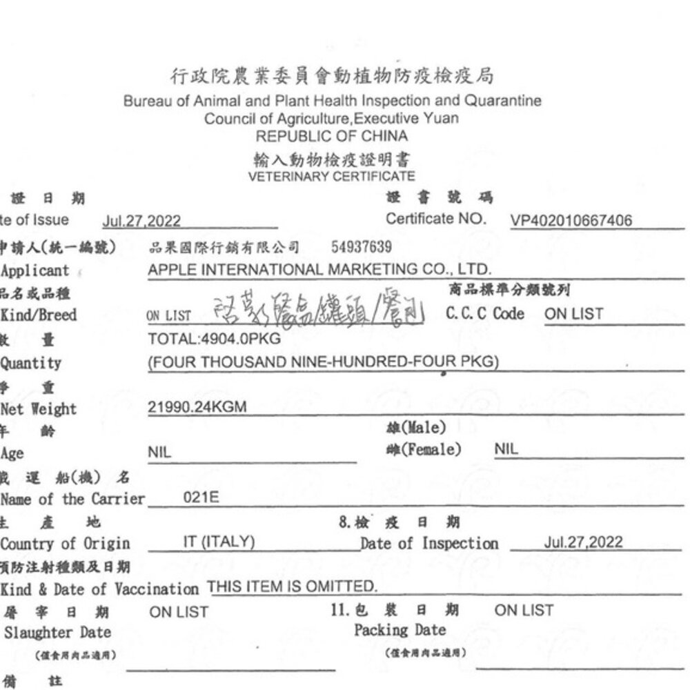 義大利 GEMON 啟蒙 主食狗餐包100g 主食餐包 狗餐包『WANG』-圖片-3