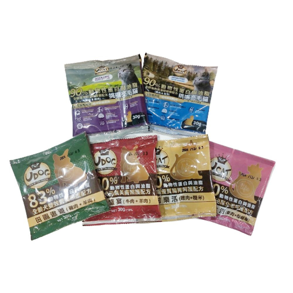犬貓試吃包 旅行包 口味隨機 鮮開凍 法米納 愛肯拿 歐克斯農場 自然癮食 貓飼料 狗飼料『WANG』-圖片-1