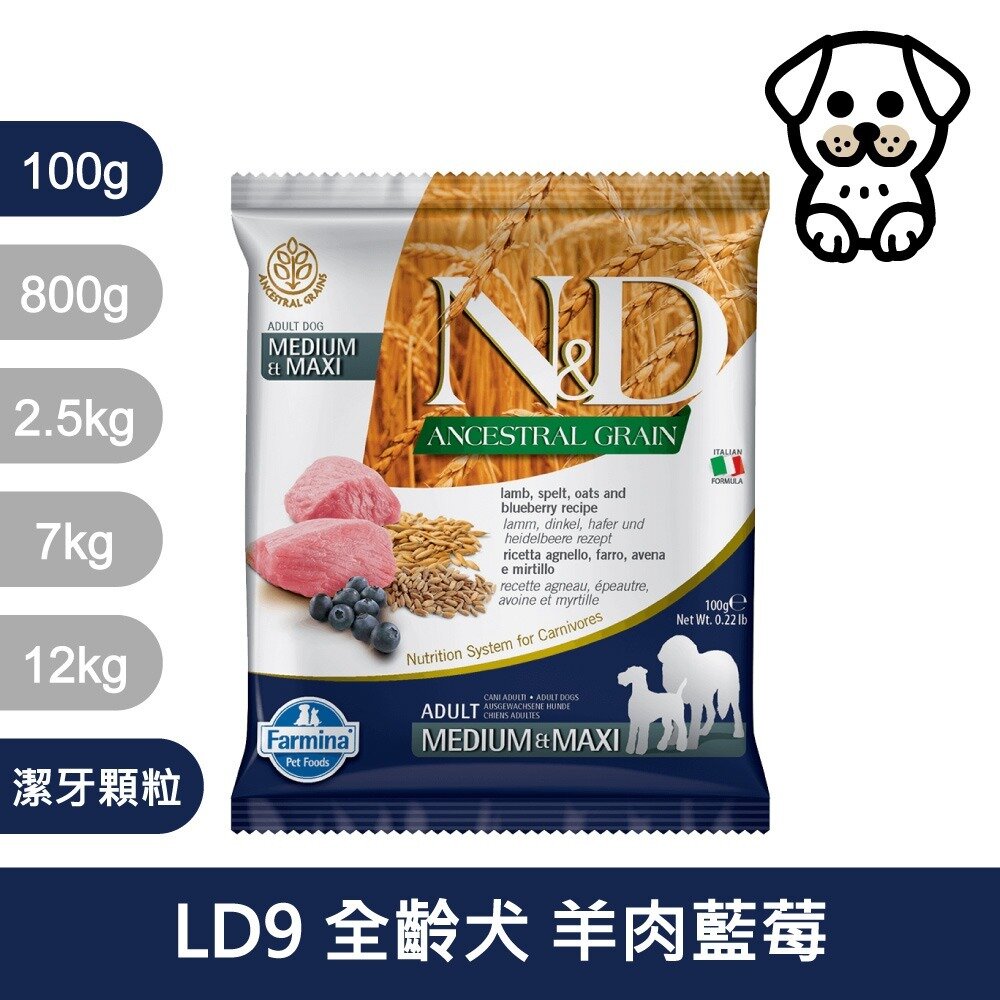 犬貓試吃包 旅行包 口味隨機 鮮開凍 法米納 愛肯拿 歐克斯農場 自然癮食 貓飼料 狗飼料『WANG』-圖片-4
