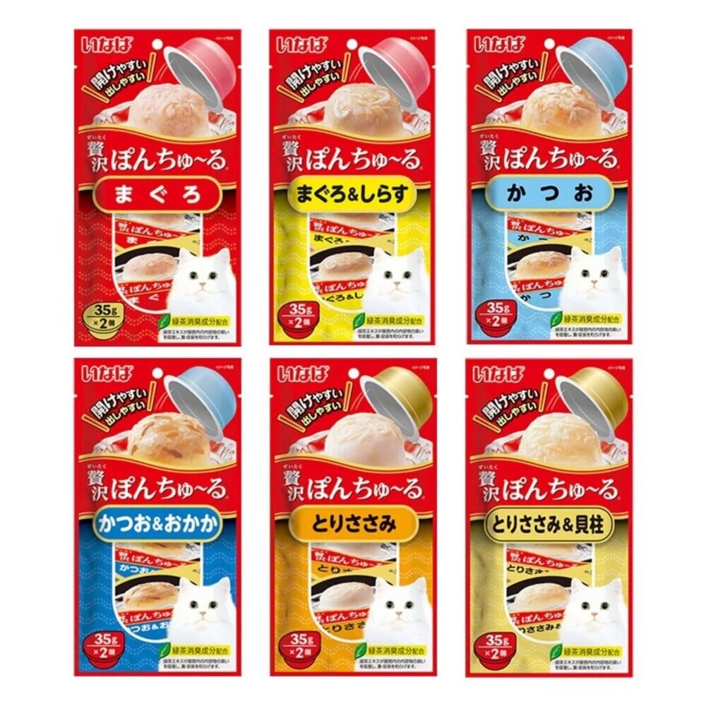 日本 CIAO 啾嚕 奢侈果凍杯貓【12袋組合共24杯】小杯裝 果凍杯 公司貨 貓點心 貓零食『WANG』-圖片-1