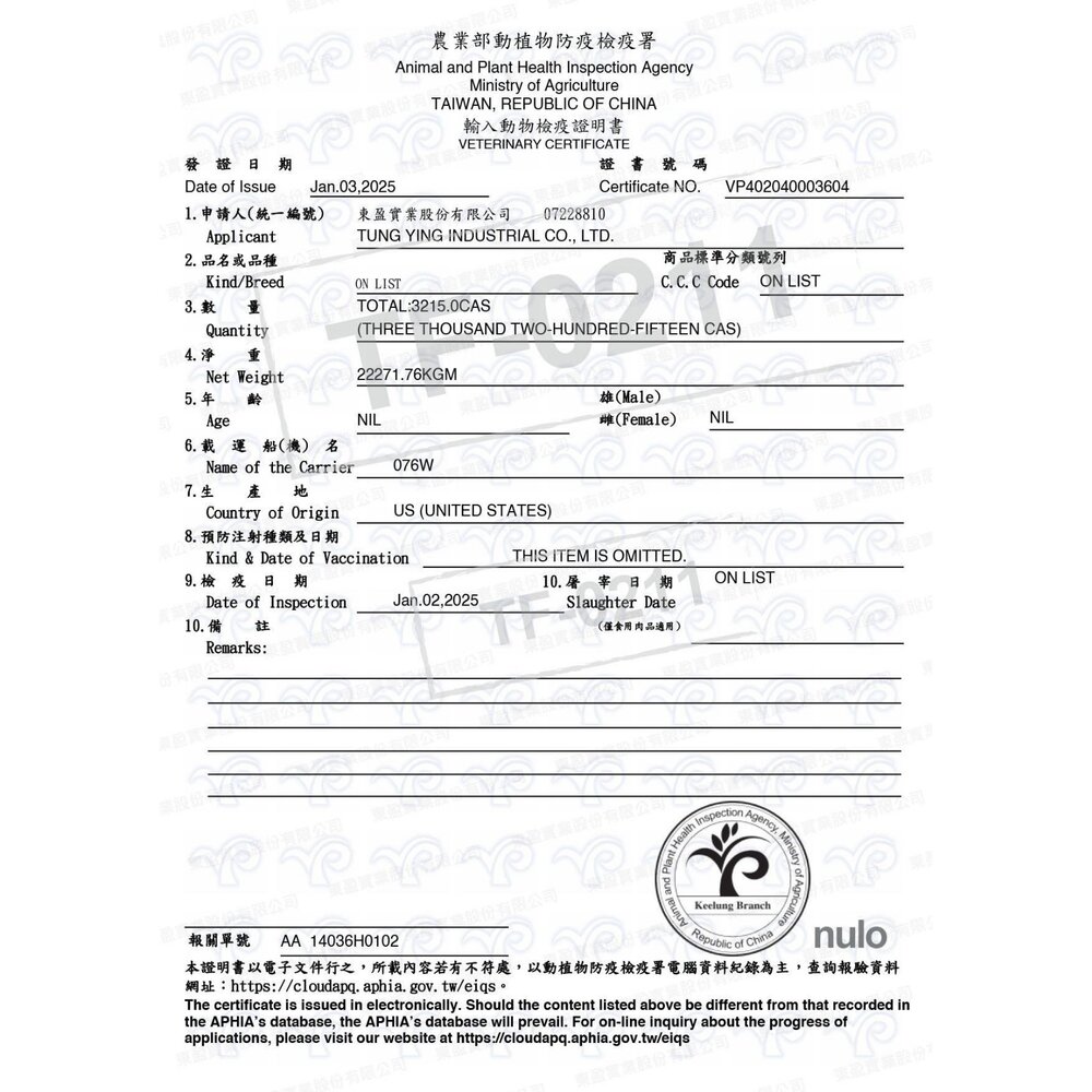 美國 Nulo 諾樂 金牌無穀貓糧 4.5LB-12LB 單一肉源 貓乾糧 貓主食 貓飼料『WANG』-圖片-2