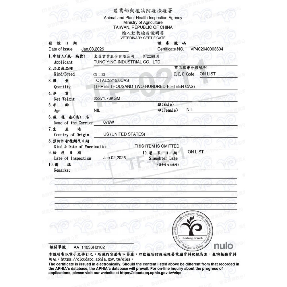 美國 Nulo 諾樂 金牌無穀貓糧 4.5LB-12LB 單一肉源 貓乾糧 貓主食 貓飼料『WANG』-圖片-3