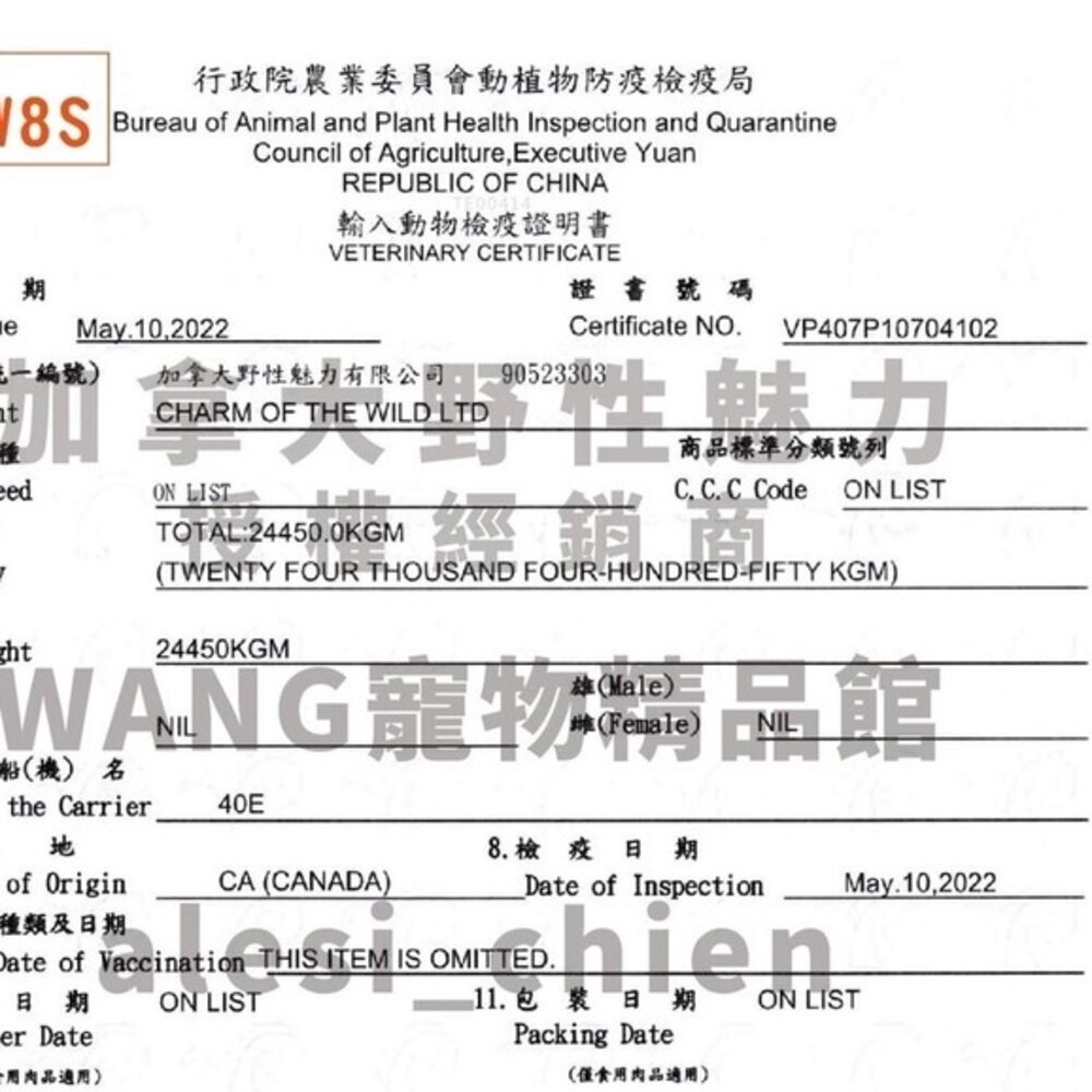 加拿大 CHARM 野性魅力 優質無穀犬糧 340g 羊肉鮭魚 海陸龍蝦盛宴 挑嘴犬 幼犬 成犬 狗飼料『WANG』-圖片-2