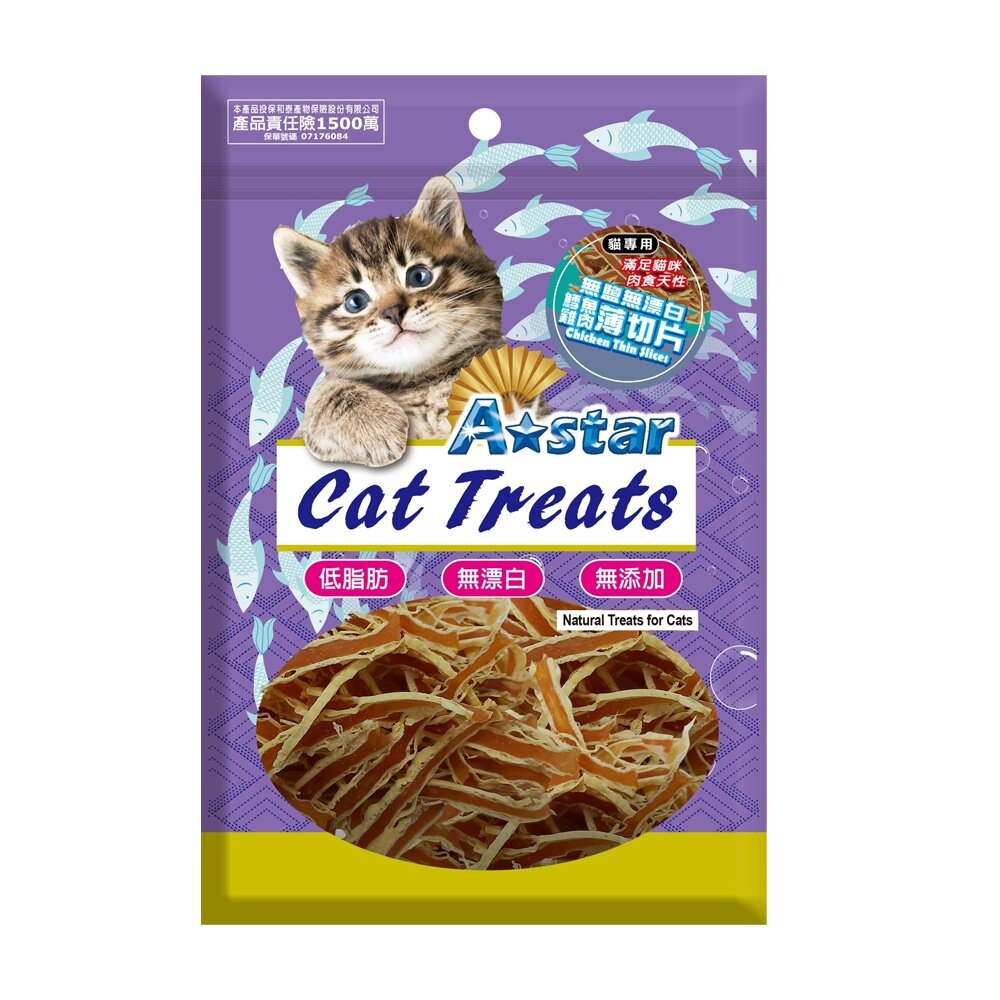 A-Star 貓專用雞肉薄切片30g-80g 袋裝 鮭魚 鮪魚 鱈魚 柴魚丁 魷魚絲 貓點心 貓零食『WANG』-圖片-7