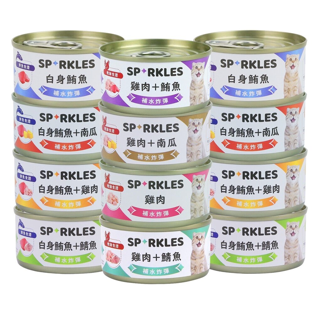 21142751520-Sparkles 超級SP 補水炸彈湯罐【24罐組】70g  貓咪的補水聖品 挑嘴貓最愛 貓罐頭『WANG』