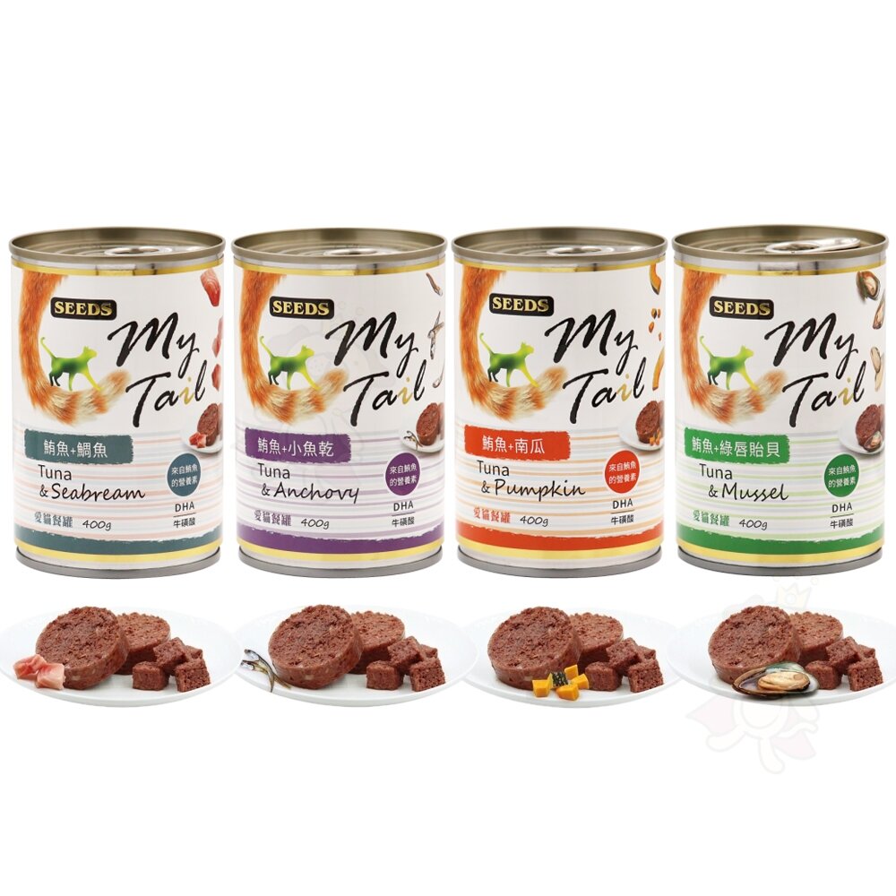 SEEDS 惜時 聖萊西 My Tail愛貓餐罐 400g【24罐組】 大份量貓罐 紅肉鮪魚 副食罐 貓罐頭『WANG』-圖片-1