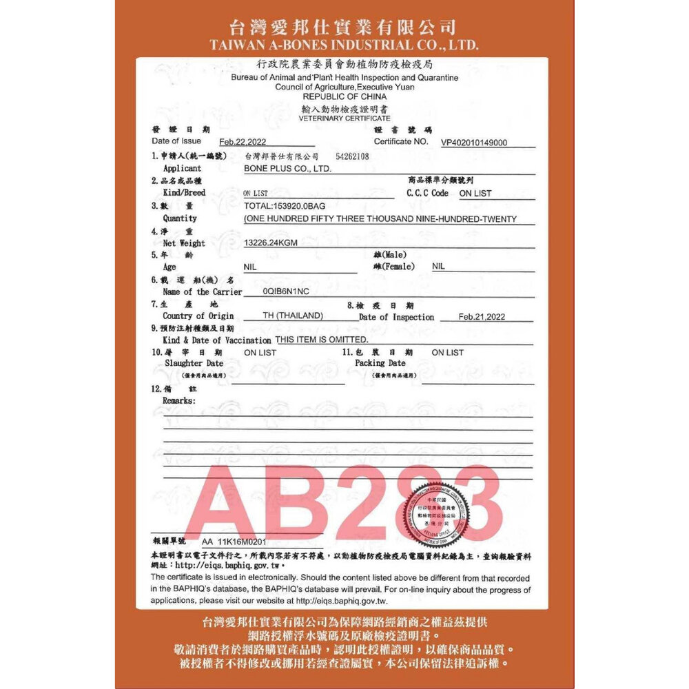 【單支體驗價】綜合貓肉泥 CIAO Kitty Licks 甜甜貓肉泥/THE CAT 厚韻貓肉泥 口味隨機『WANG』-圖片-7