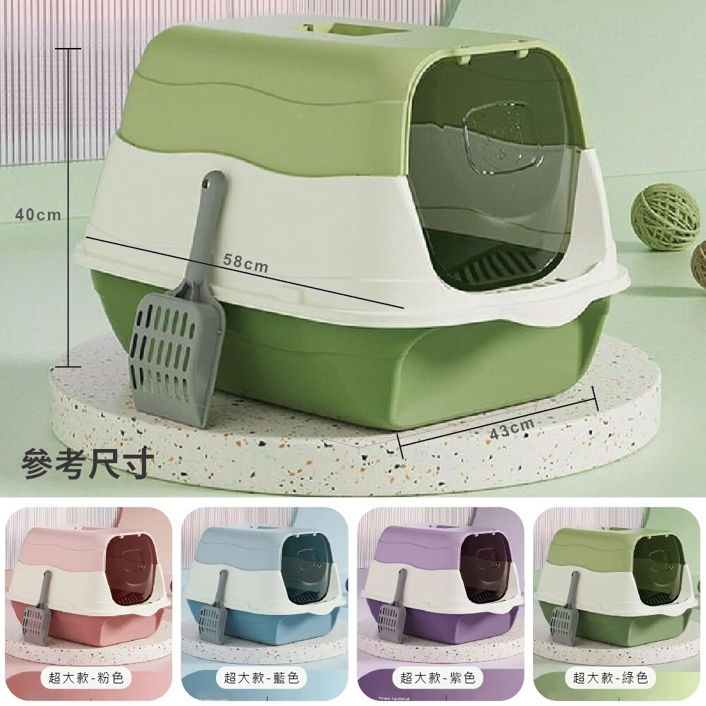 iCat 寵喵樂 B款兩用式全半罩貓砂盆【台灣極速出貨】送貓砂鏟+除臭包 超大號 貓廁所 貓砂盆『WANG』-圖片-8