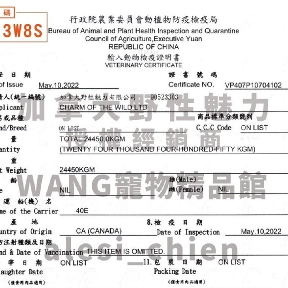 加拿大 CHARM 野性魅力 優質無穀犬糧 1kg-2kg 羊肉鮭魚 海陸龍蝦盛宴 挑嘴犬 幼成犬 狗飼料『WANG』-圖片-2