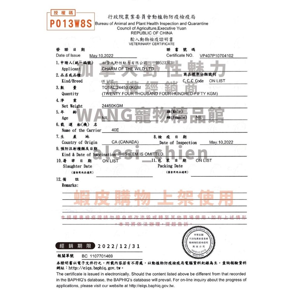 加拿大 CHARM 野性魅力 優質無穀犬糧 1kg-2kg 羊肉鮭魚 海陸龍蝦盛宴 挑嘴犬 幼成犬 狗飼料『WANG』-圖片-3