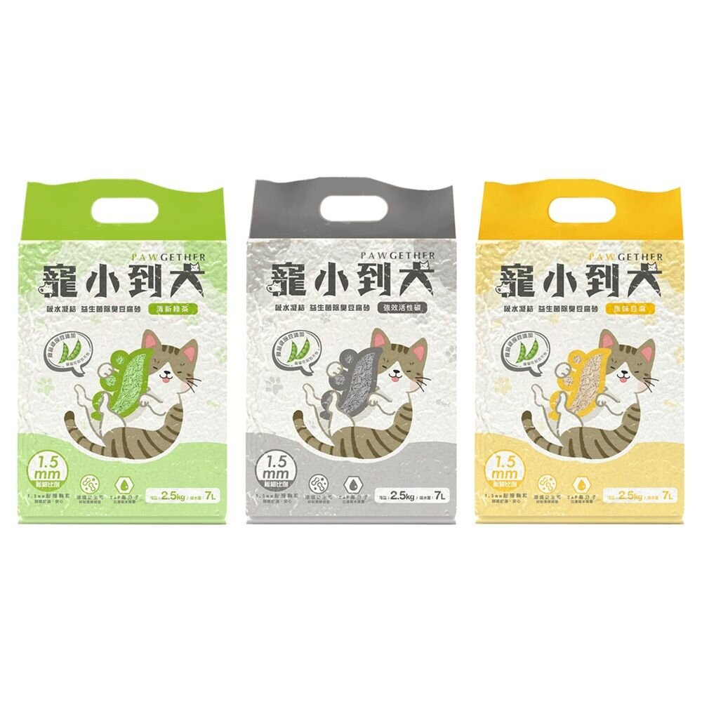 Nourish Life 天然密碼 寵小到大【6包組免運】 環保貓砂 豆腐貓砂 吸水快 凝結強 貓砂『WANG』-圖片-6