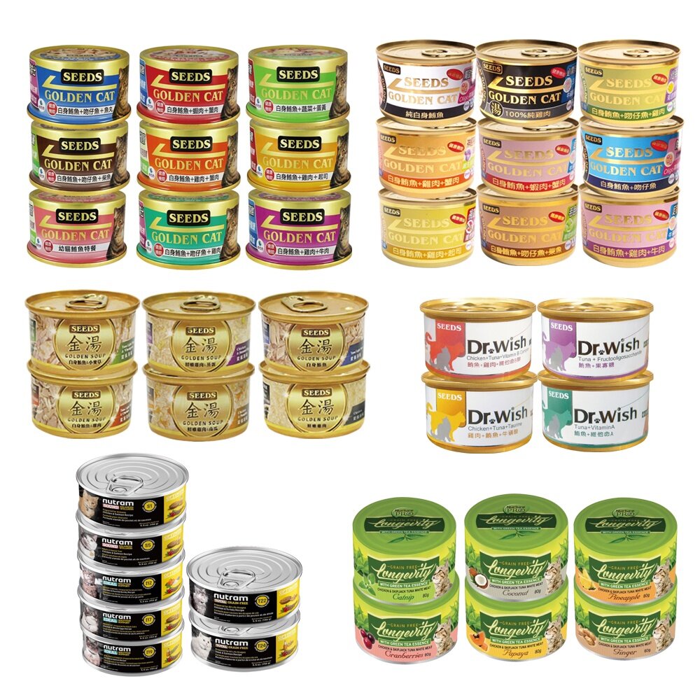 SEEDS 惜時 聖萊西 天然密碼 愛達思 妙奇貓罐 貓罐頭【整箱出貨】特級金罐 主食貓罐『WANG』-圖片-1