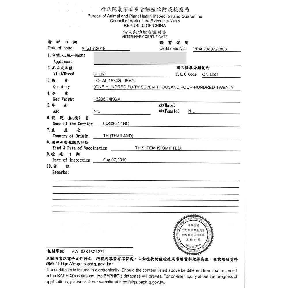 DogCatStar 汪喵星球 陪心寵糧 綜合犬貓罐【多罐組】 狗罐頭 狗主食罐 貓罐頭 主食貓罐『WANG』-圖片-2