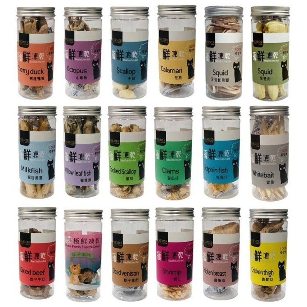 PARMIR 帕米爾 極鮮凍乾(罐裝) 寵物零食 貓用凍乾 肉類零食 貓零食『WANG』-圖片-1