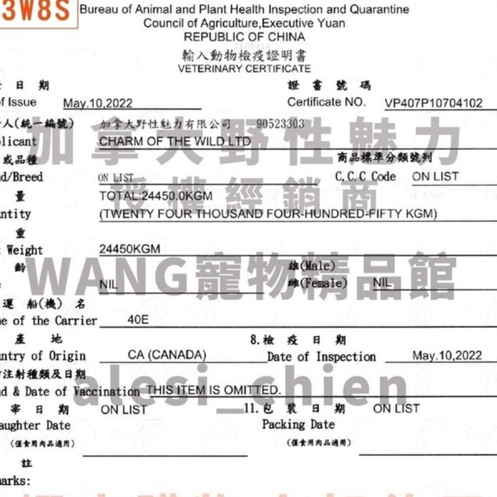 加拿大 CHARM 野性魅力 優質無穀貓糧 1Kg-2Kg 幼貓 成貓 羊肉鮭魚 海陸龍蝦盛宴 貓飼料『WANG』-圖片-2