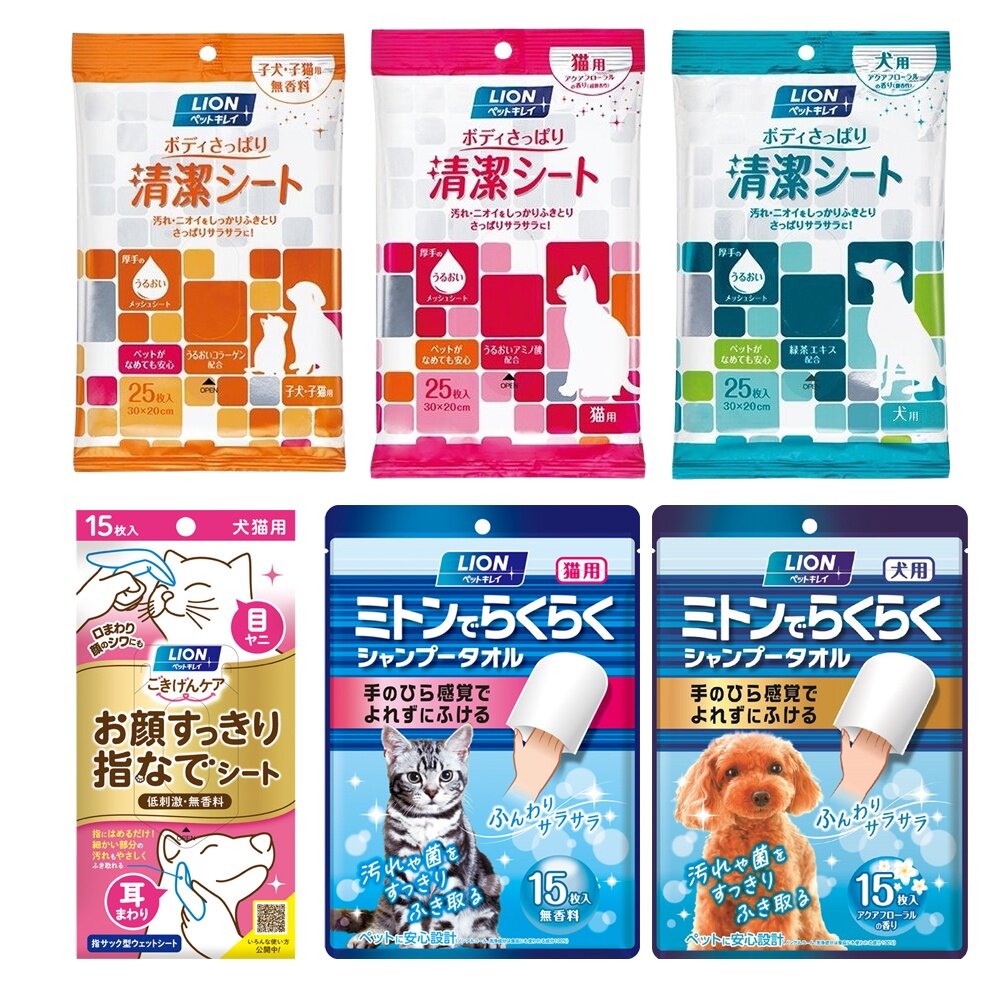 日本 LION 獅王 寵物清爽潔膚巾 潔顏指套 手套型寵物指套濕巾 寵物潔膚巾 犬貓用『WANG』-圖片-1