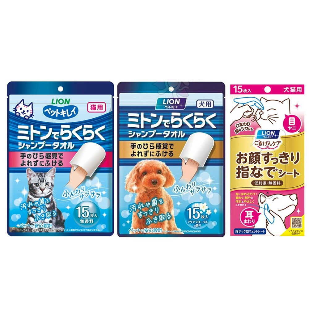 日本 LION 獅王 寵物清爽潔膚巾 潔顏指套 手套型寵物指套濕巾 寵物潔膚巾 犬貓用『WANG』-圖片-3