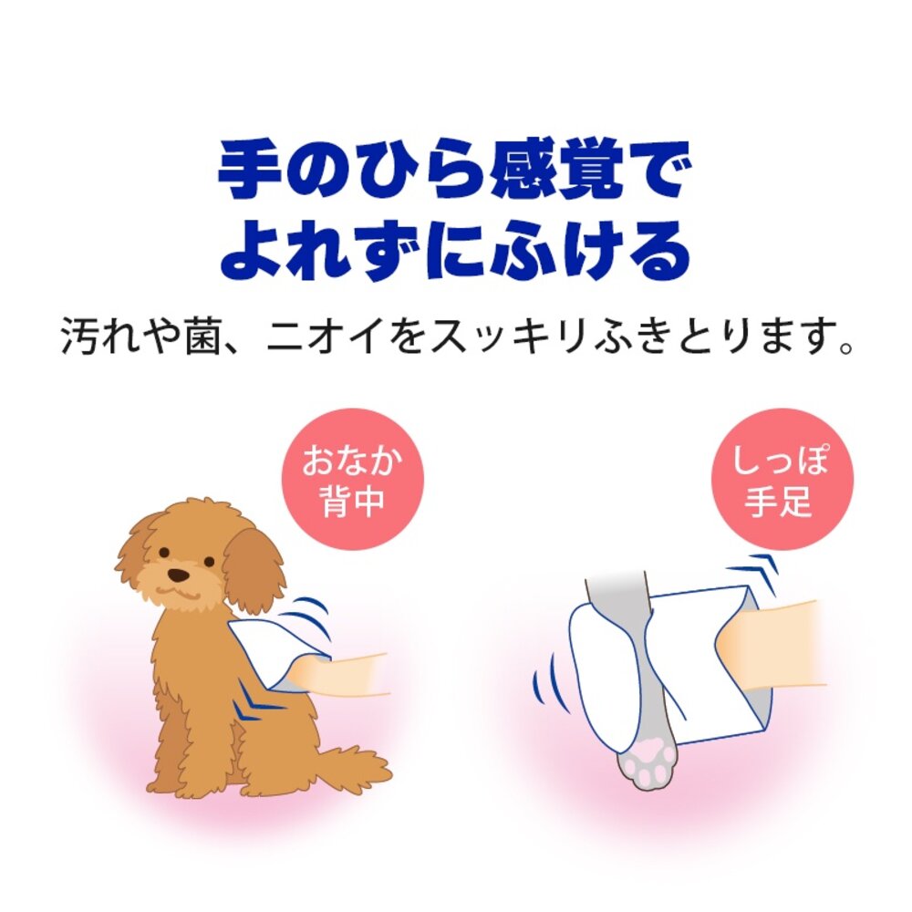 日本 LION 獅王 寵物清爽潔膚巾 潔顏指套 手套型寵物指套濕巾 寵物潔膚巾 犬貓用『WANG』-圖片-4