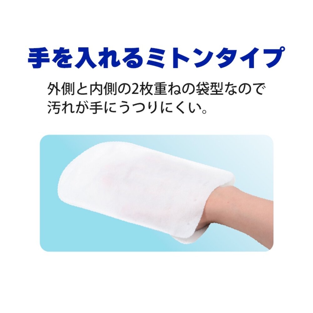 日本 LION 獅王 寵物清爽潔膚巾 潔顏指套 手套型寵物指套濕巾 寵物潔膚巾 犬貓用『WANG』-圖片-7